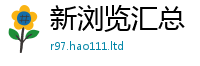 2025新门正版免费资本及...